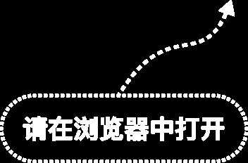 深化全球资产管理中心建设！上海重磅发布